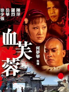 四虎在线观看免费永久