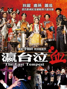 岛国久久久久精品aaaa综合