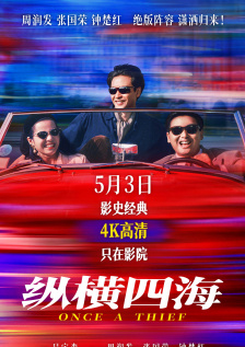 欧美a级免费视频