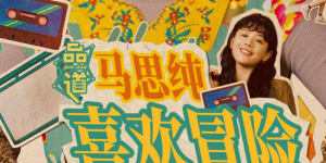 午夜黄色