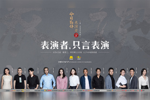 一面什么