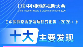 亚马逊的眼泪